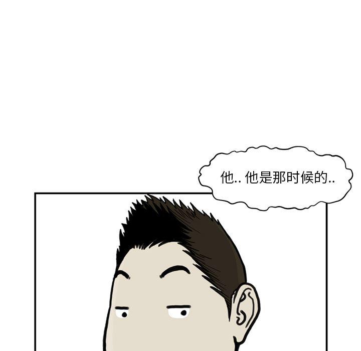 日本邪恶漫画无翼鸟韩漫全集-55无删减无遮挡章节图片 