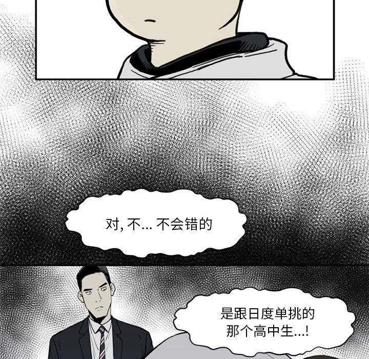 日本邪恶漫画无翼鸟韩漫全集-55无删减无遮挡章节图片 