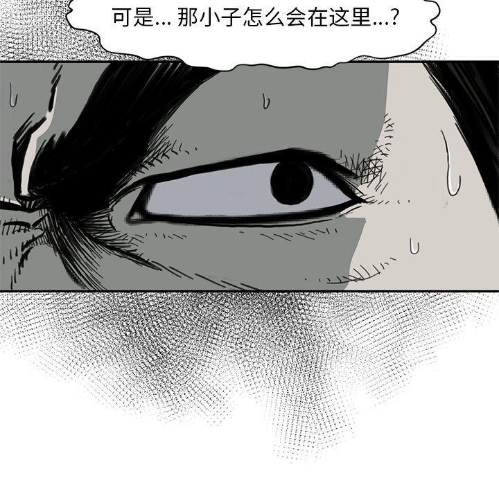 日本邪恶漫画无翼鸟韩漫全集-55无删减无遮挡章节图片 