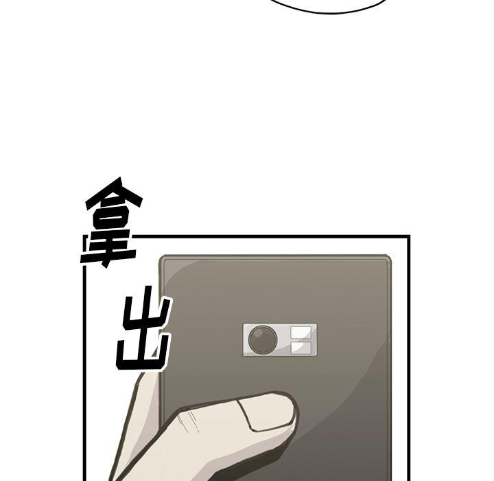 日本邪恶漫画无翼鸟韩漫全集-55无删减无遮挡章节图片 