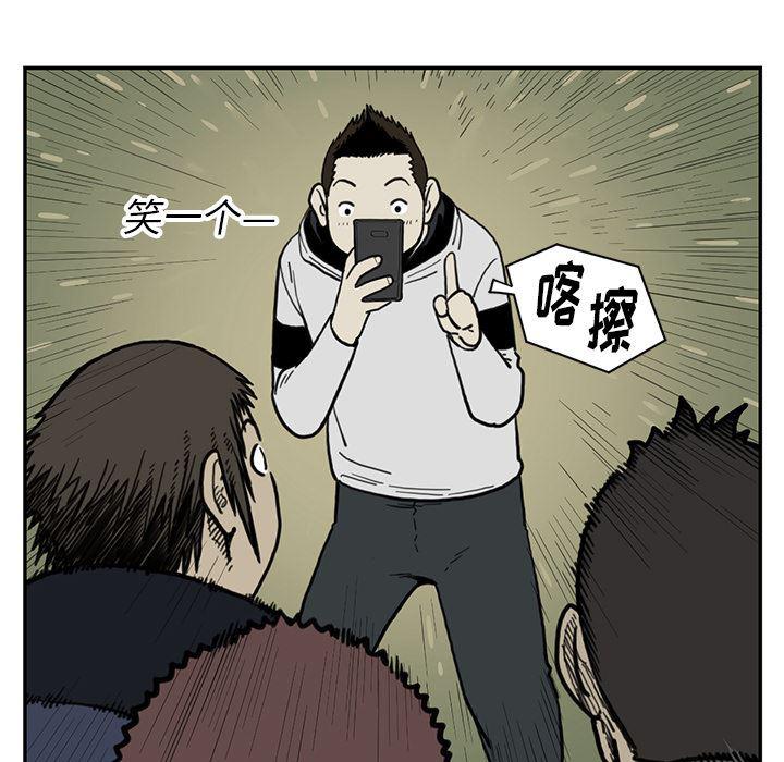 日本邪恶漫画无翼鸟韩漫全集-55无删减无遮挡章节图片 