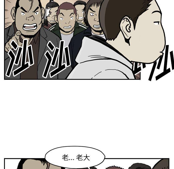 日本邪恶漫画无翼鸟韩漫全集-55无删减无遮挡章节图片 