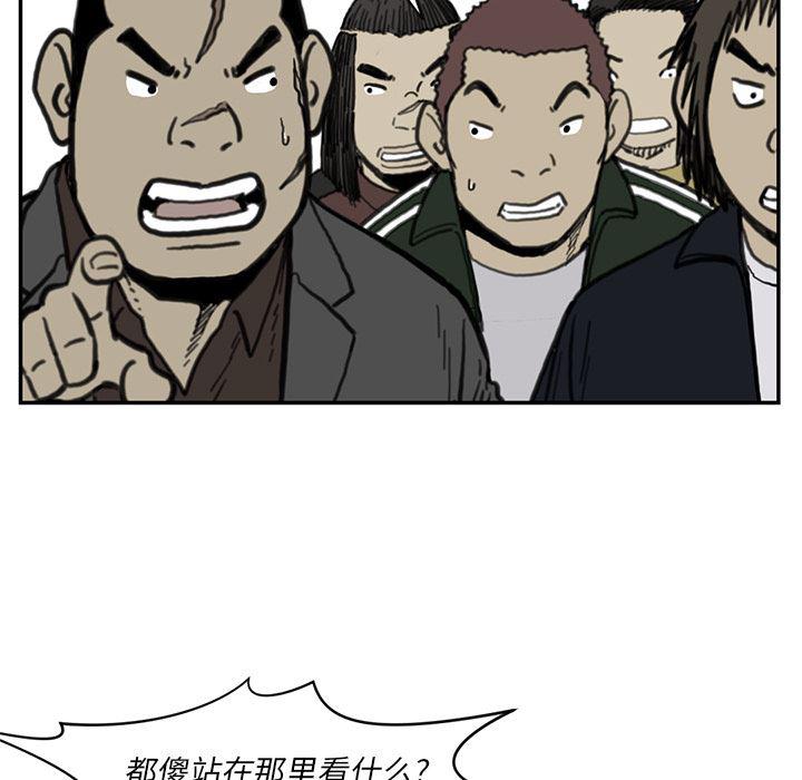 日本邪恶漫画无翼鸟韩漫全集-55无删减无遮挡章节图片 
