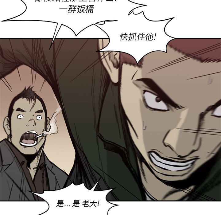日本邪恶漫画无翼鸟韩漫全集-55无删减无遮挡章节图片 