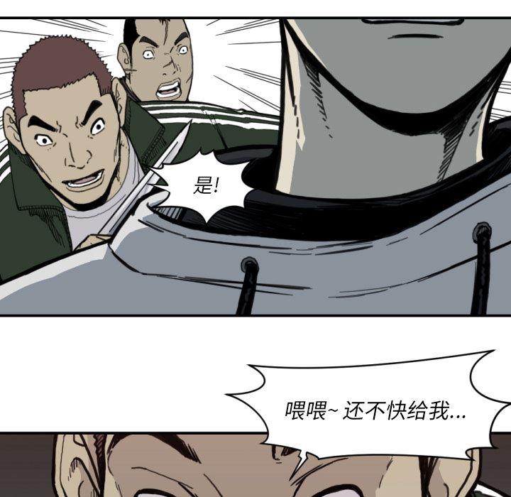 日本邪恶漫画无翼鸟韩漫全集-56无删减无遮挡章节图片 