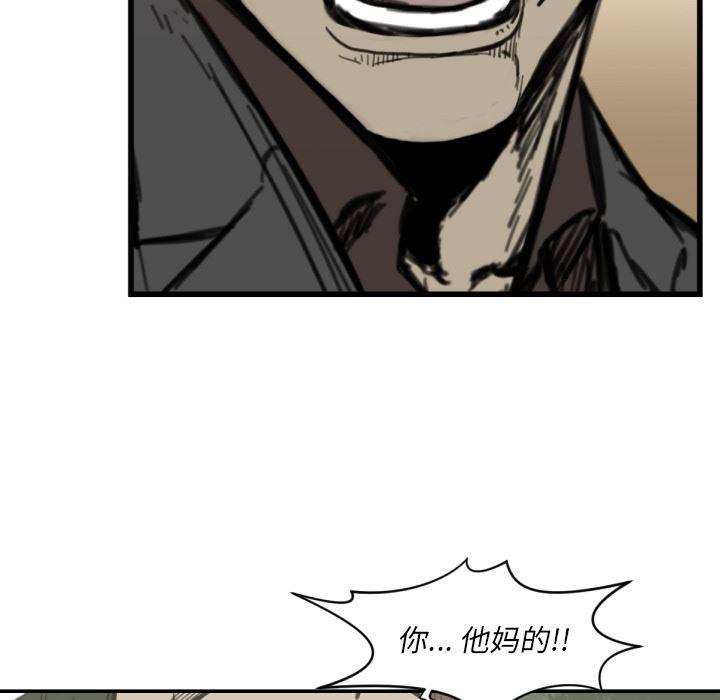 日本邪恶漫画无翼鸟韩漫全集-56无删减无遮挡章节图片 