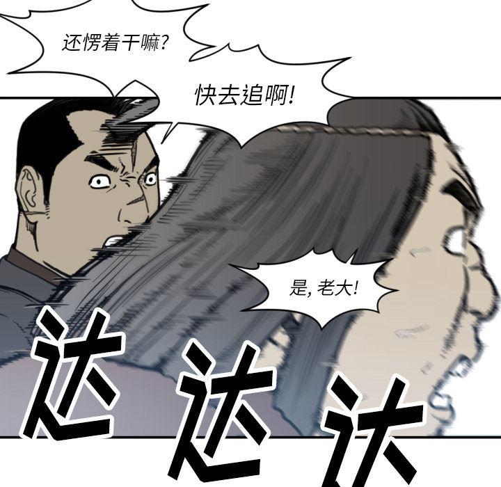 日本邪恶漫画无翼鸟韩漫全集-56无删减无遮挡章节图片 