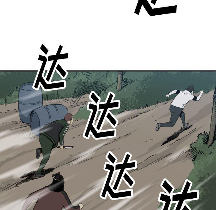 日本邪恶漫画无翼鸟韩漫全集-56无删减无遮挡章节图片 