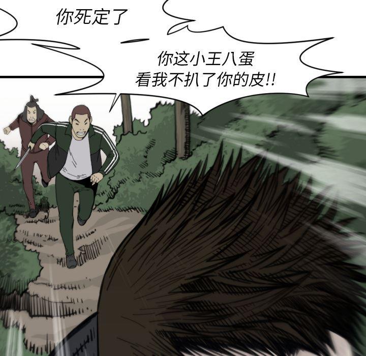 日本邪恶漫画无翼鸟韩漫全集-56无删减无遮挡章节图片 