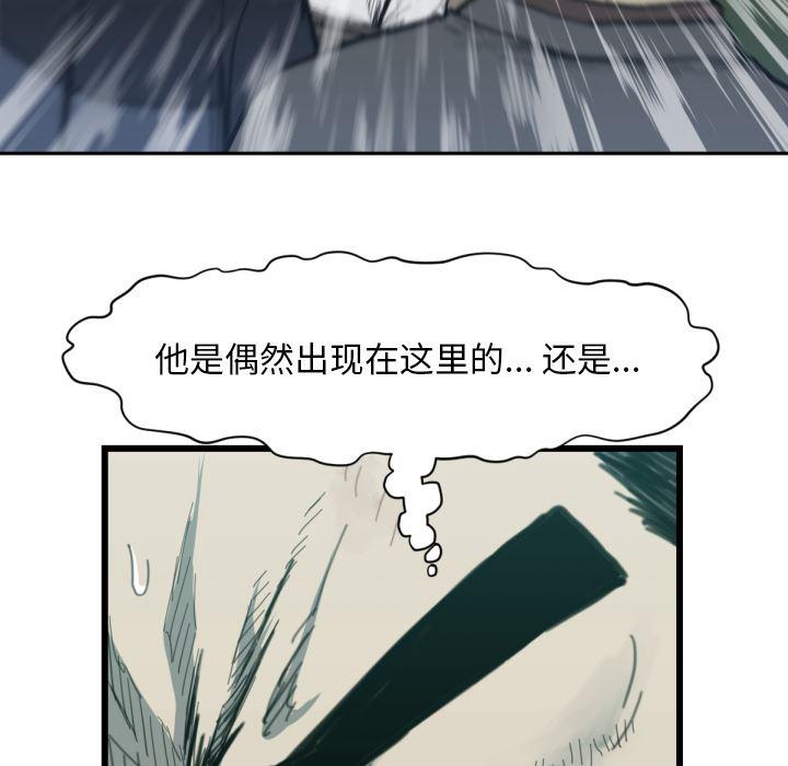 日本邪恶漫画无翼鸟韩漫全集-56无删减无遮挡章节图片 