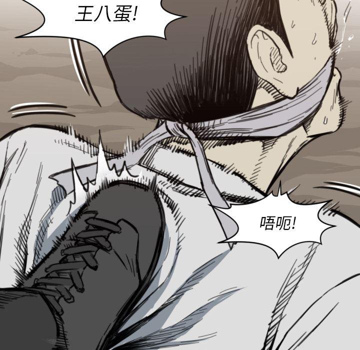 日本邪恶漫画无翼鸟韩漫全集-56无删减无遮挡章节图片 