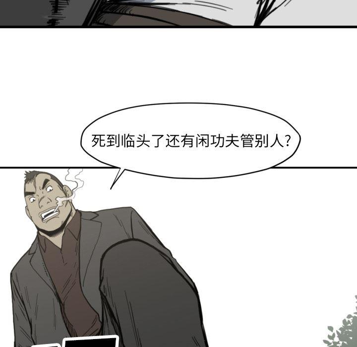 日本邪恶漫画无翼鸟韩漫全集-56无删减无遮挡章节图片 
