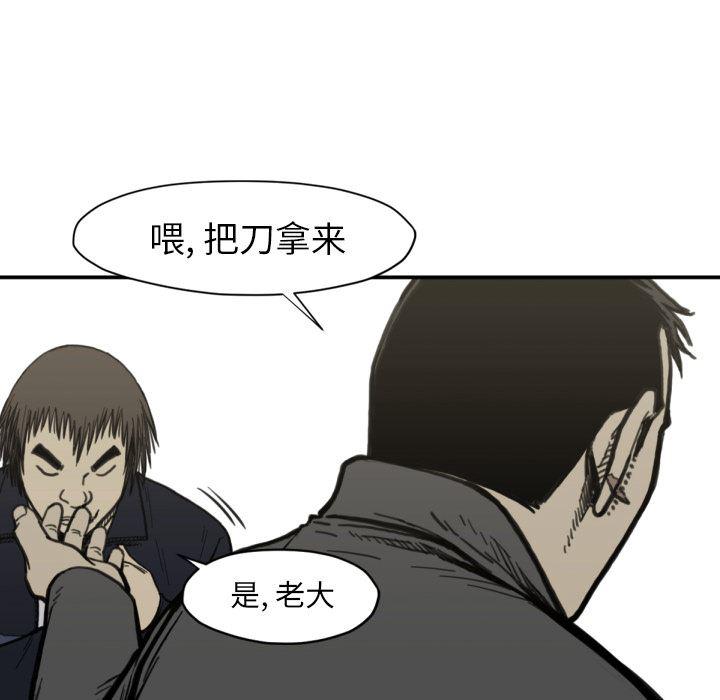日本邪恶漫画无翼鸟韩漫全集-56无删减无遮挡章节图片 