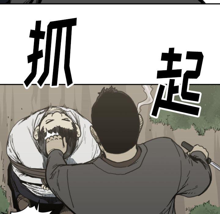 日本邪恶漫画无翼鸟韩漫全集-56无删减无遮挡章节图片 