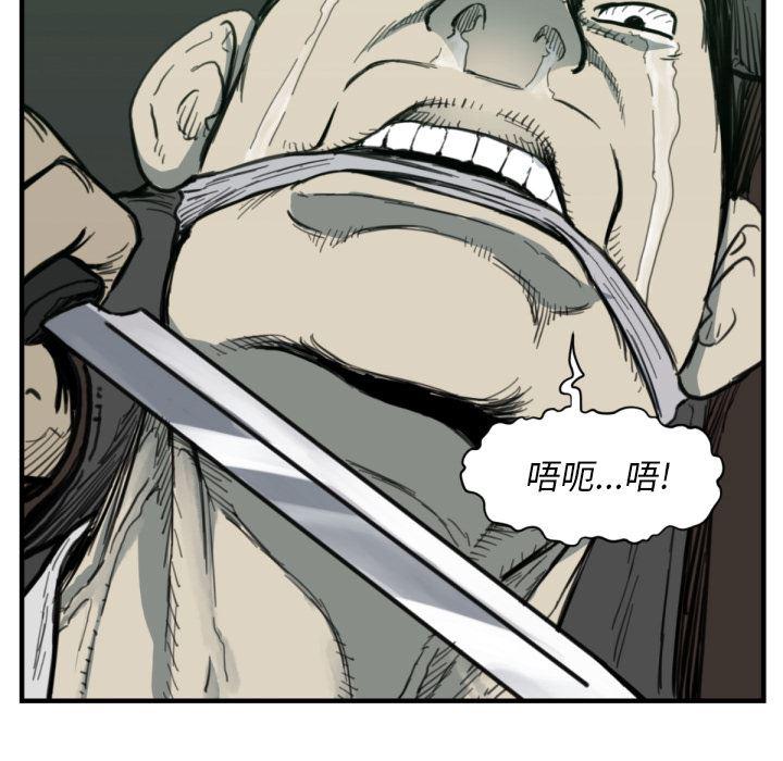 日本邪恶漫画无翼鸟韩漫全集-56无删减无遮挡章节图片 