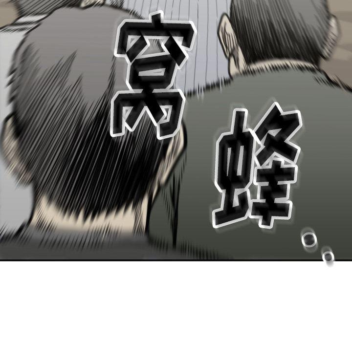 日本邪恶漫画无翼鸟韩漫全集-56无删减无遮挡章节图片 
