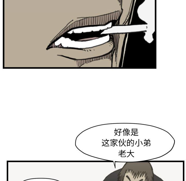 日本邪恶漫画无翼鸟韩漫全集-56无删减无遮挡章节图片 