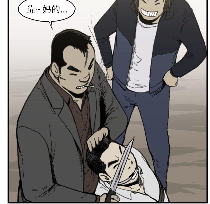 日本邪恶漫画无翼鸟韩漫全集-56无删减无遮挡章节图片 
