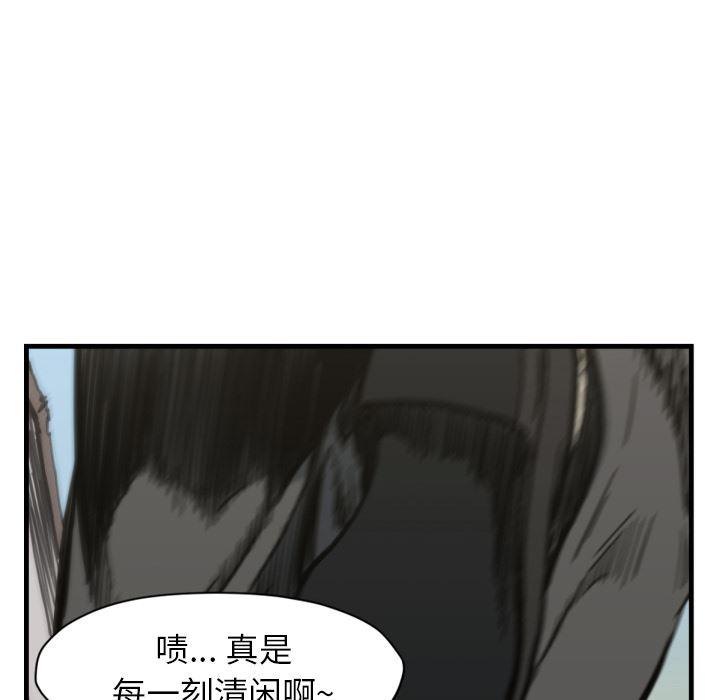 日本邪恶漫画无翼鸟韩漫全集-56无删减无遮挡章节图片 