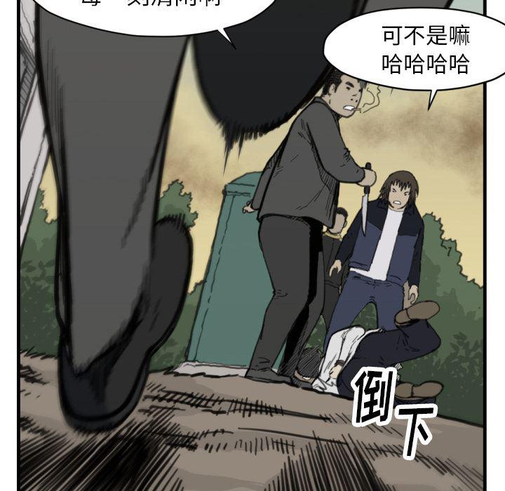 日本邪恶漫画无翼鸟韩漫全集-56无删减无遮挡章节图片 