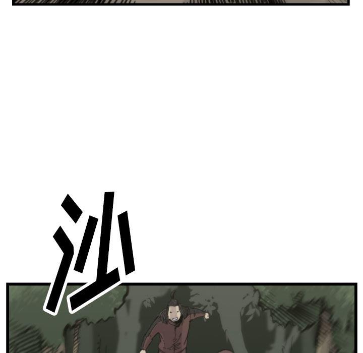 日本邪恶漫画无翼鸟韩漫全集-56无删减无遮挡章节图片 