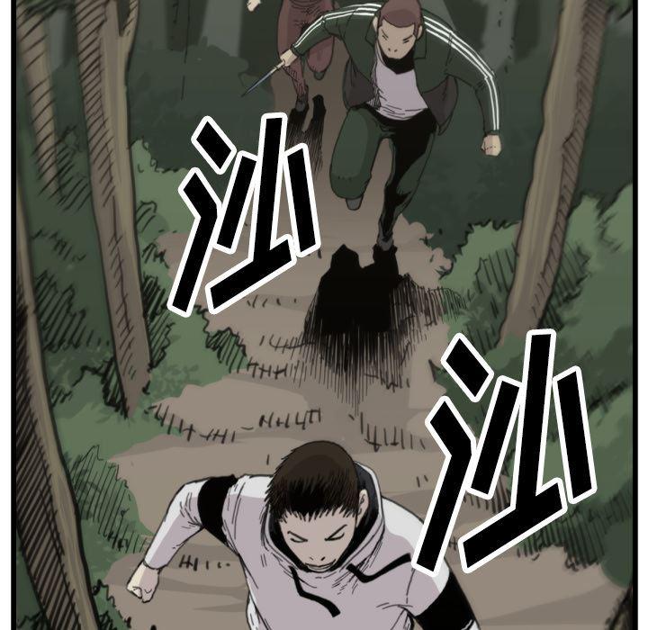 日本邪恶漫画无翼鸟韩漫全集-56无删减无遮挡章节图片 