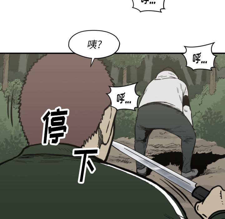 日本邪恶漫画无翼鸟韩漫全集-56无删减无遮挡章节图片 