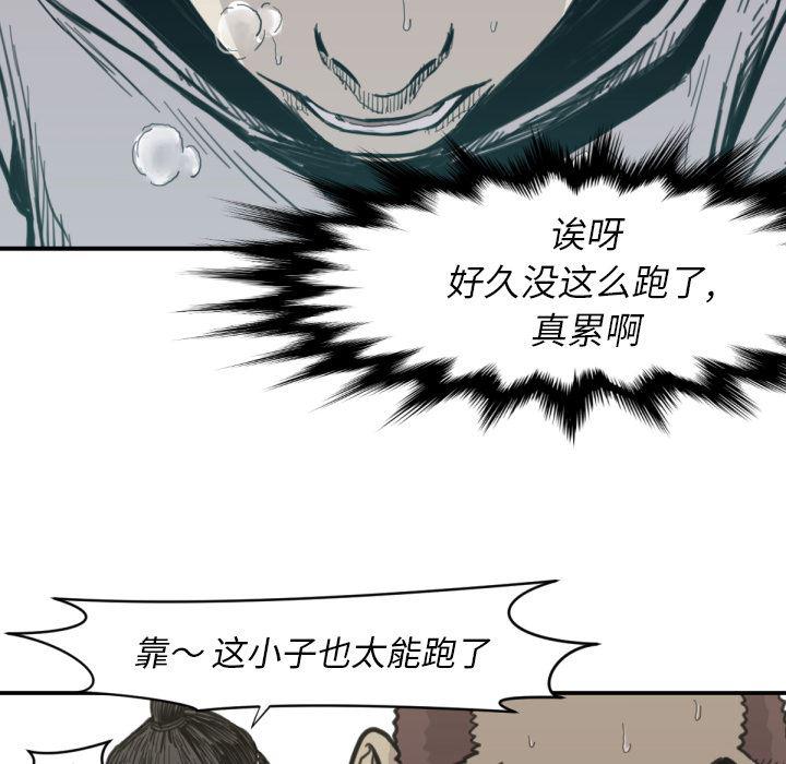 日本邪恶漫画无翼鸟韩漫全集-56无删减无遮挡章节图片 