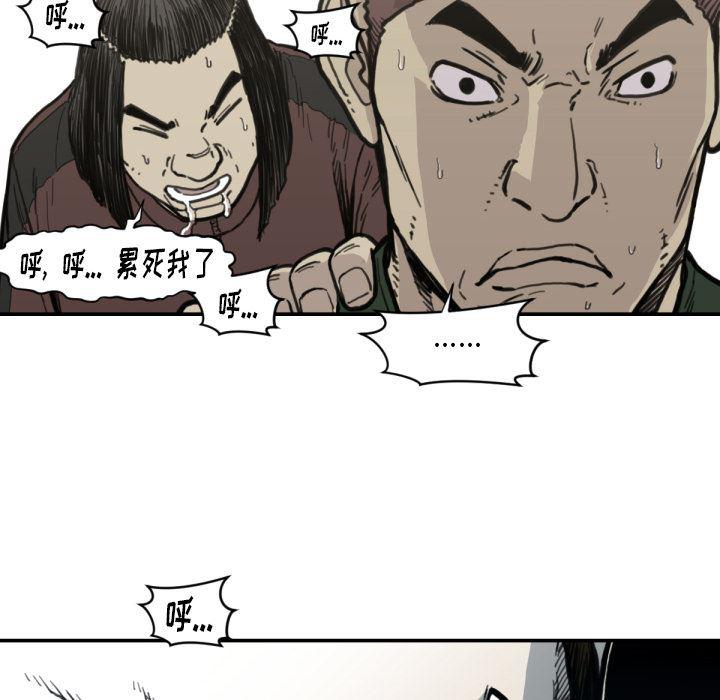 日本邪恶漫画无翼鸟韩漫全集-56无删减无遮挡章节图片 