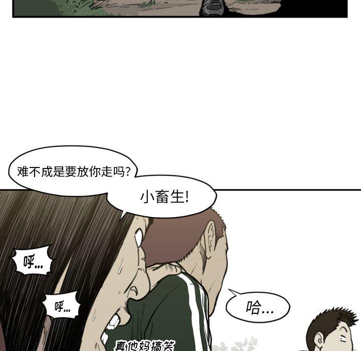日本邪恶漫画无翼鸟韩漫全集-56无删减无遮挡章节图片 