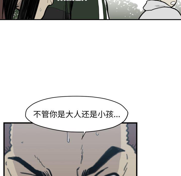 日本邪恶漫画无翼鸟韩漫全集-56无删减无遮挡章节图片 