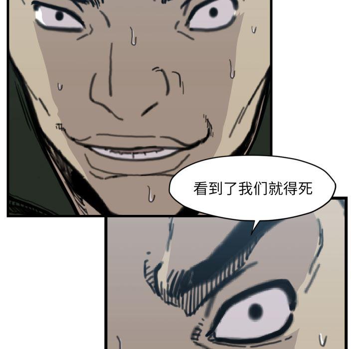 日本邪恶漫画无翼鸟韩漫全集-56无删减无遮挡章节图片 