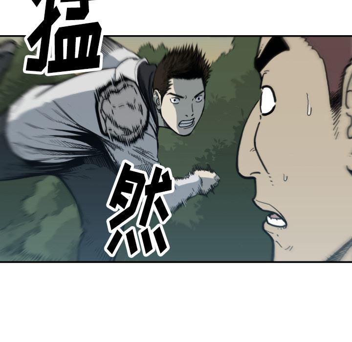 日本邪恶漫画无翼鸟韩漫全集-56无删减无遮挡章节图片 