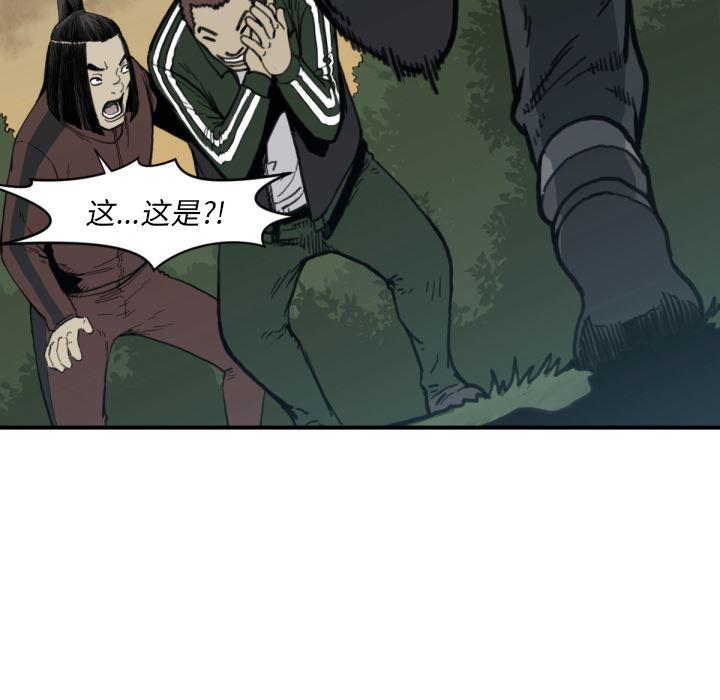 日本邪恶漫画无翼鸟韩漫全集-56无删减无遮挡章节图片 