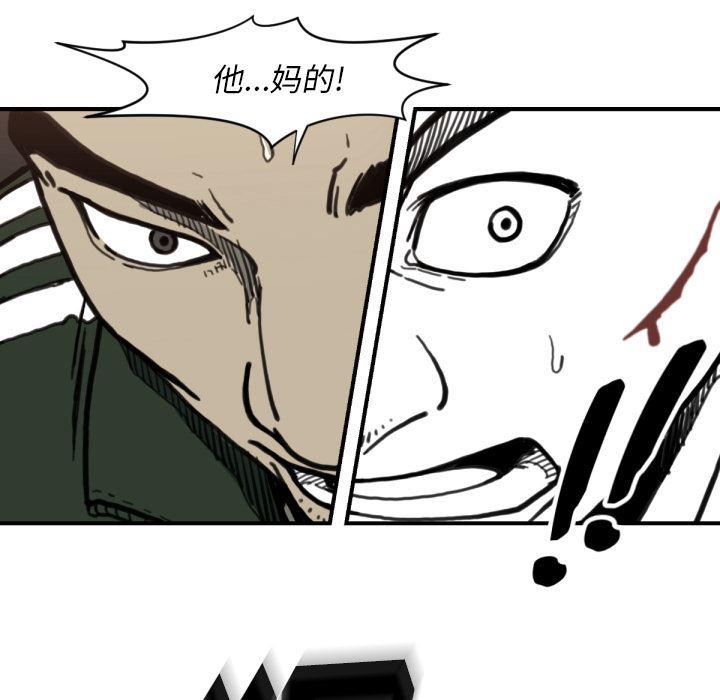 日本邪恶漫画无翼鸟韩漫全集-56无删减无遮挡章节图片 