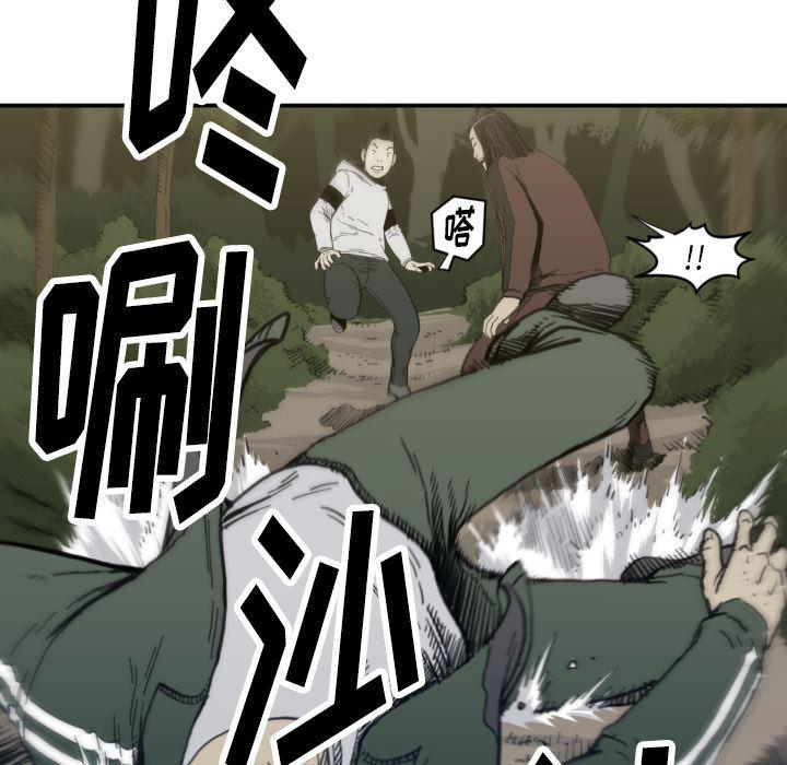 日本邪恶漫画无翼鸟韩漫全集-56无删减无遮挡章节图片 
