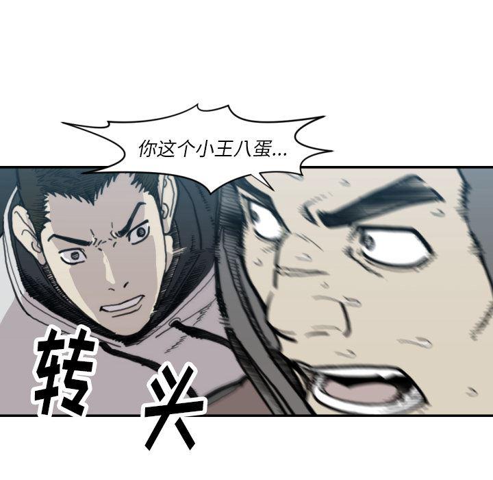 日本邪恶漫画无翼鸟韩漫全集-56无删减无遮挡章节图片 