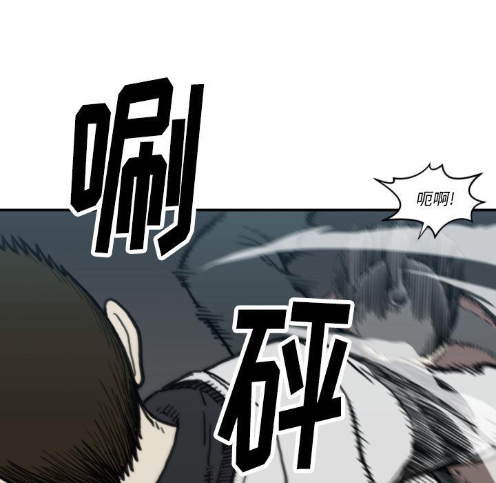 日本邪恶漫画无翼鸟韩漫全集-56无删减无遮挡章节图片 