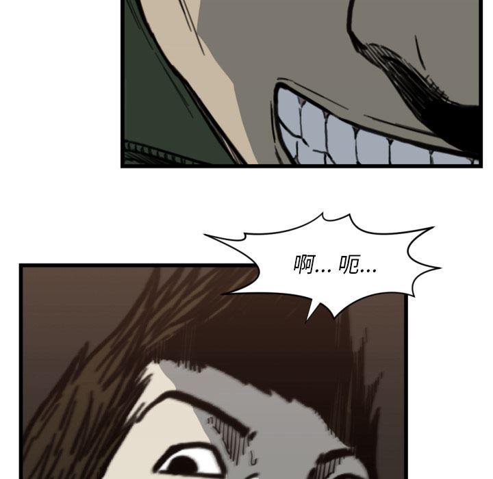 日本邪恶漫画无翼鸟韩漫全集-56无删减无遮挡章节图片 