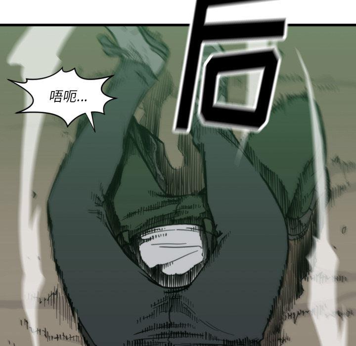 日本邪恶漫画无翼鸟韩漫全集-56无删减无遮挡章节图片 