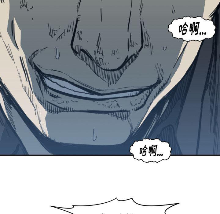 日本邪恶漫画无翼鸟韩漫全集-56无删减无遮挡章节图片 