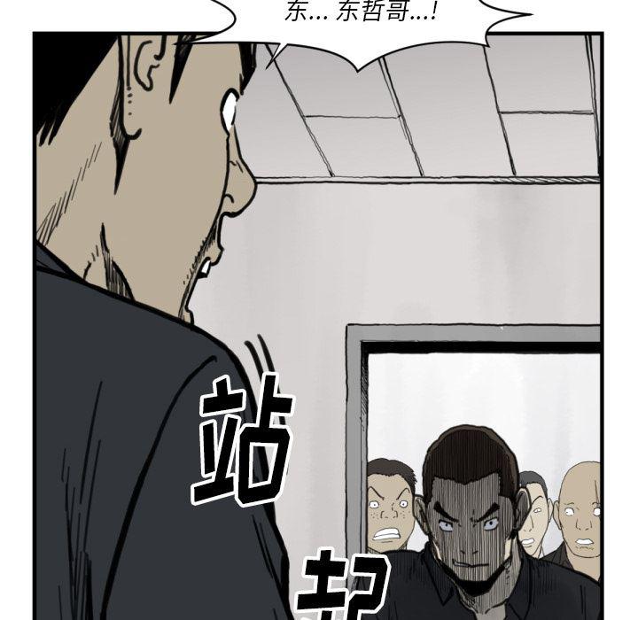 日本邪恶漫画无翼鸟韩漫全集-56无删减无遮挡章节图片 