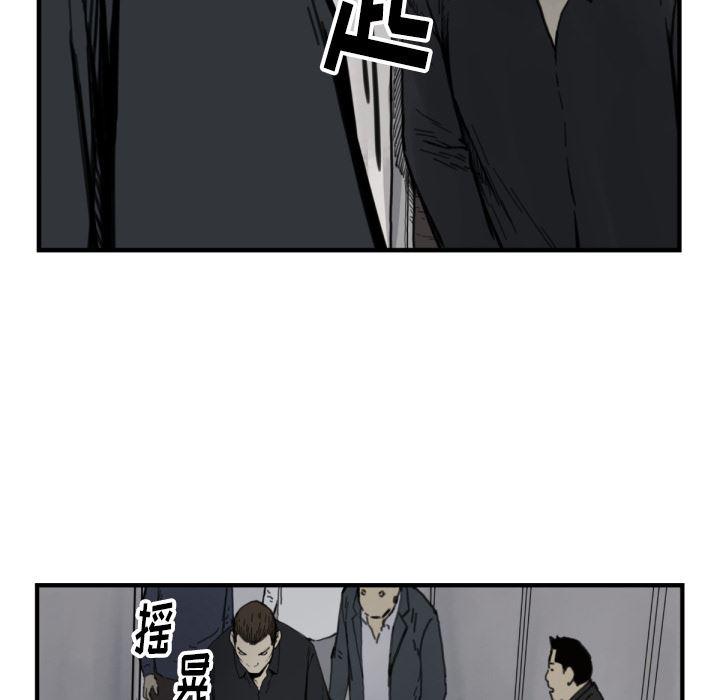 日本邪恶漫画无翼鸟韩漫全集-56无删减无遮挡章节图片 