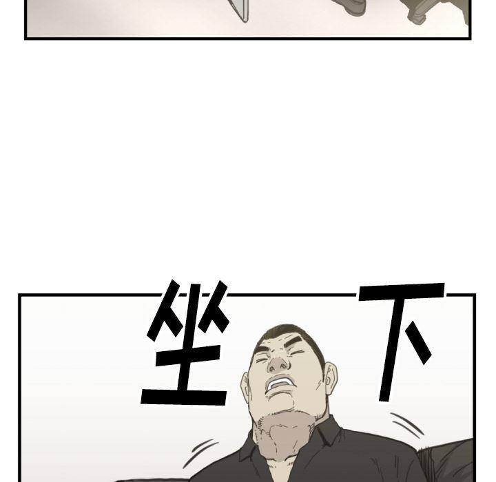 日本邪恶漫画无翼鸟韩漫全集-56无删减无遮挡章节图片 
