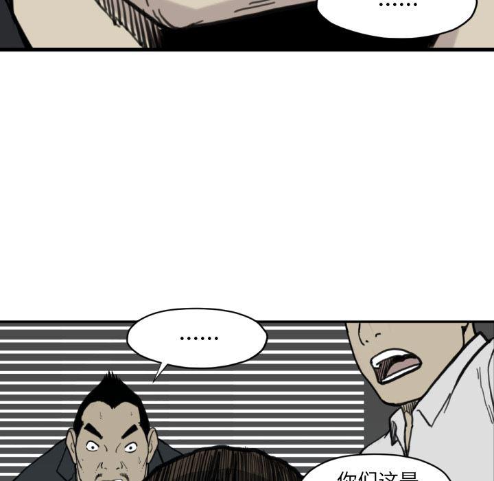 日本邪恶漫画无翼鸟韩漫全集-56无删减无遮挡章节图片 