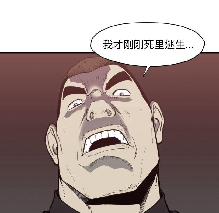日本邪恶漫画无翼鸟韩漫全集-56无删减无遮挡章节图片 