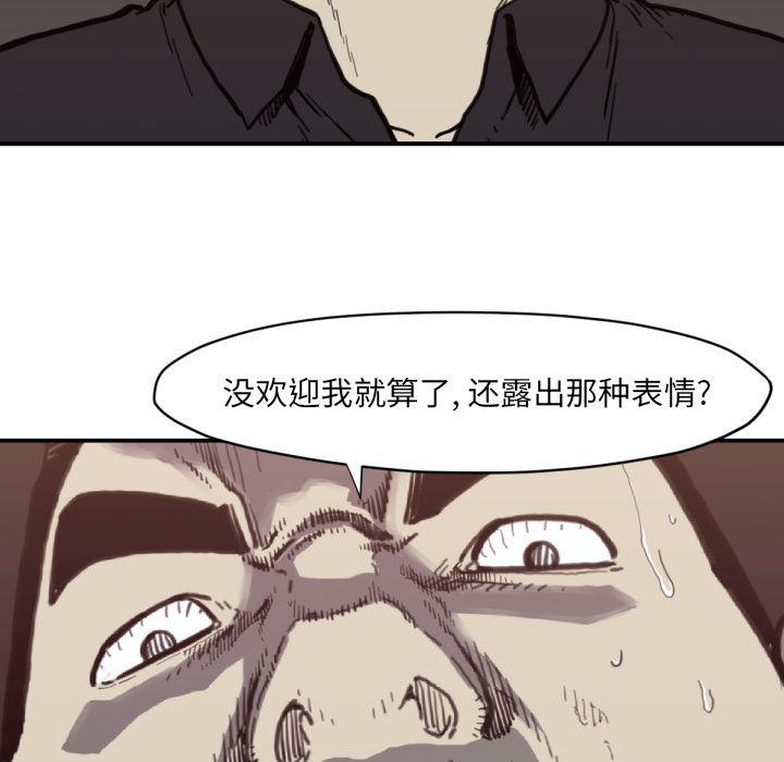 日本邪恶漫画无翼鸟韩漫全集-56无删减无遮挡章节图片 
