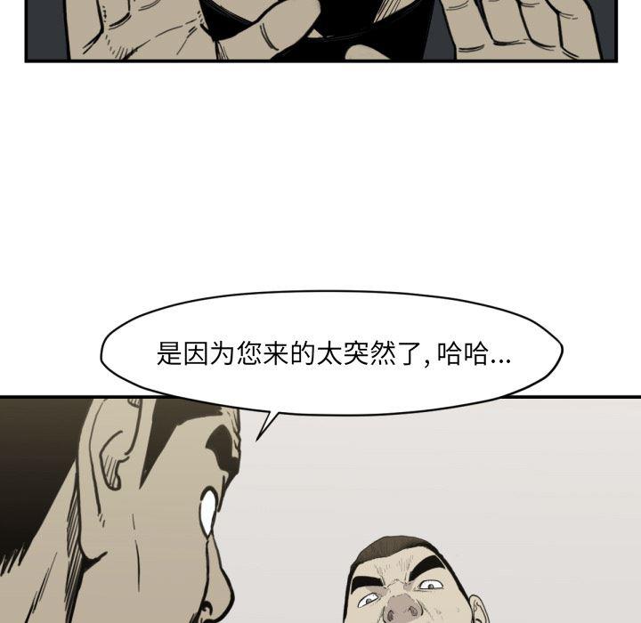 日本邪恶漫画无翼鸟韩漫全集-56无删减无遮挡章节图片 