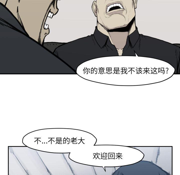 日本邪恶漫画无翼鸟韩漫全集-56无删减无遮挡章节图片 
