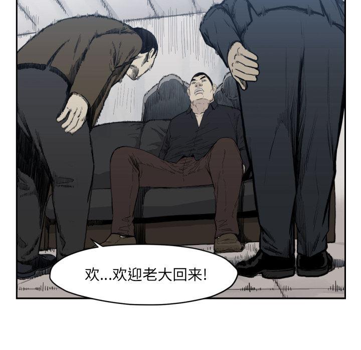 日本邪恶漫画无翼鸟韩漫全集-56无删减无遮挡章节图片 